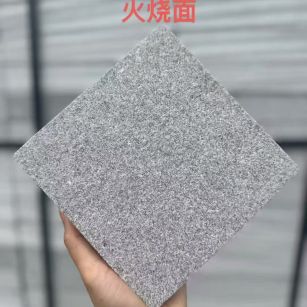 保定芝麻灰火烧面