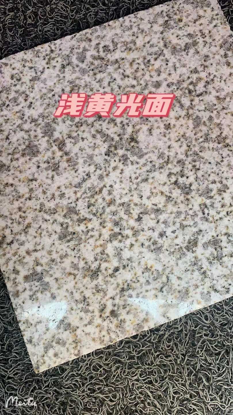 保定黄金麻浅黄光面