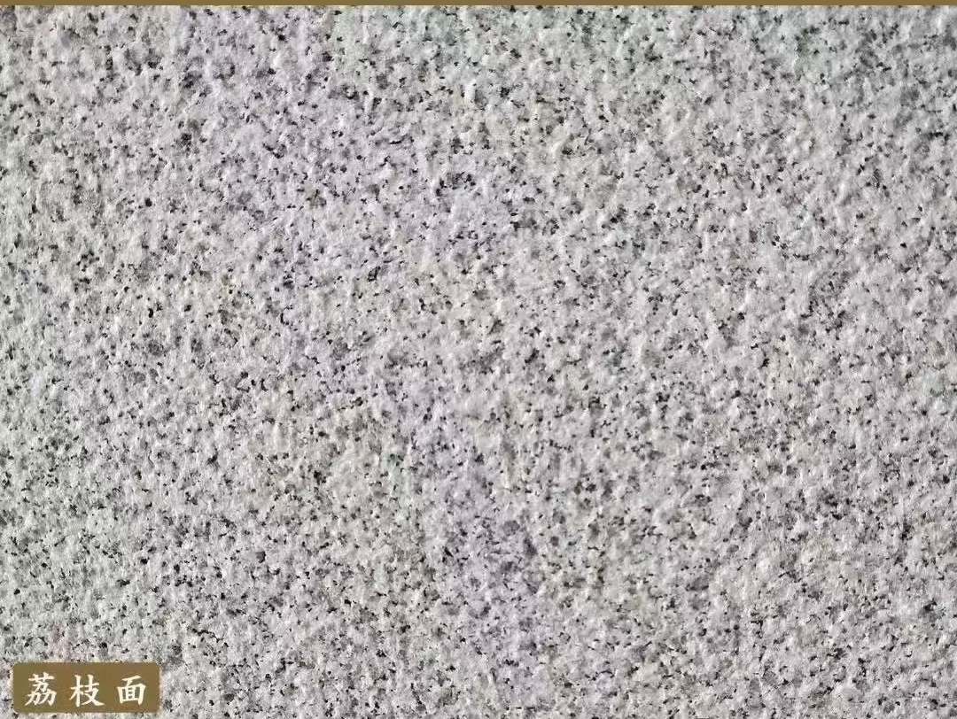 保定白麻荔枝面