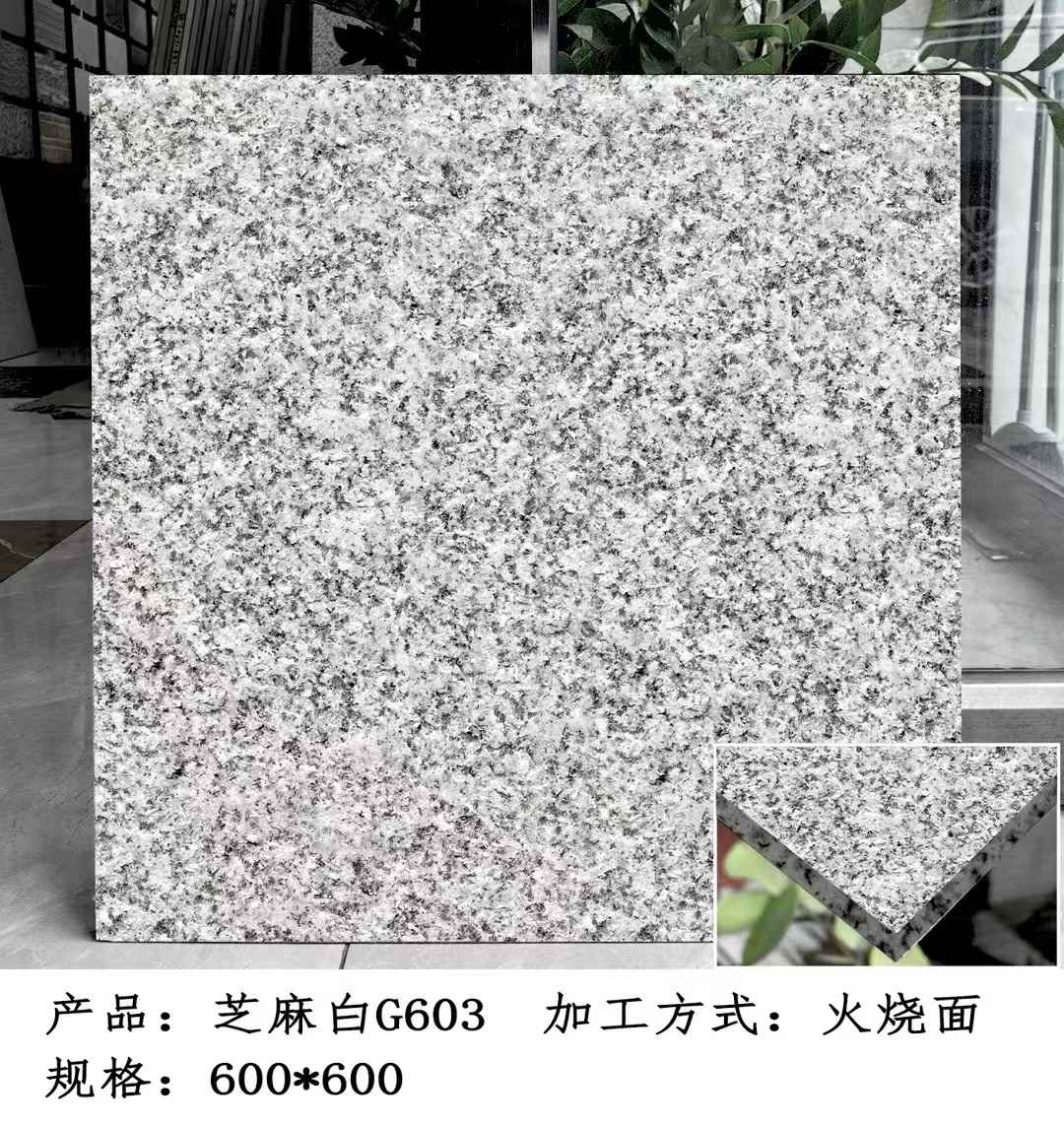 保定芝麻白火烧面