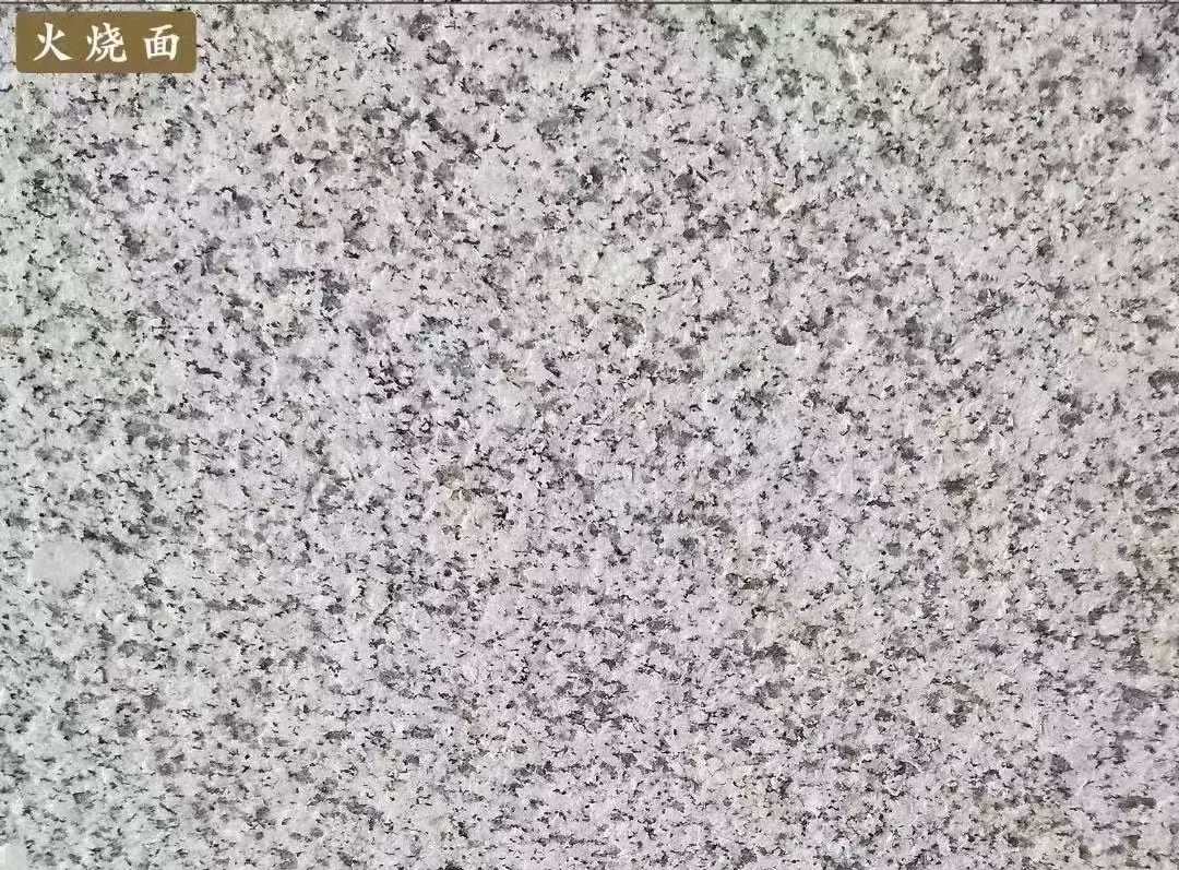 保定白麻火烧面